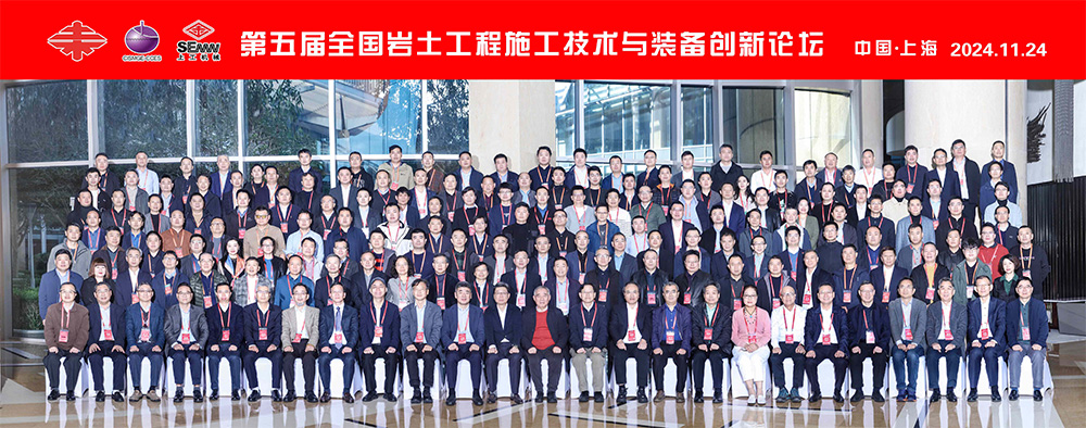 Di?n ?àn ??i m?i thi?t b? và c?ng ngh? k? thu?t ??a k? thu?t qu?c gia l?n th? 5 ?? ???c t? ch?c thành c?ng-4