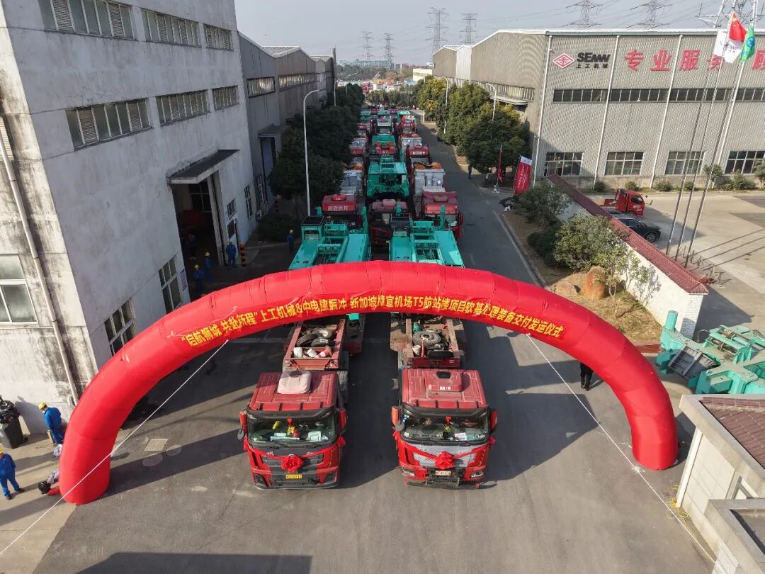 A triumphant march through the harsh winter! SEMW's soft soil treatment equipment sets off for Singapore